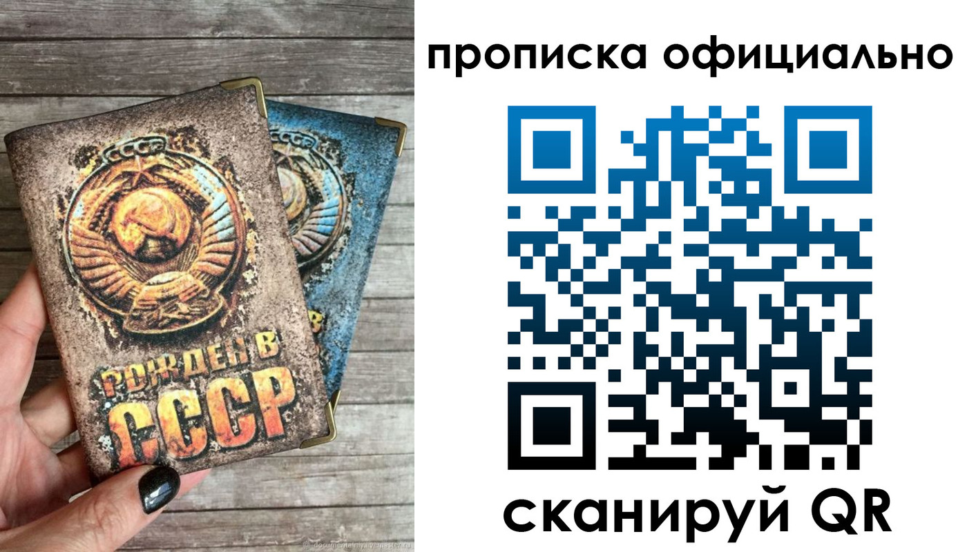 найти адрес прописки в Урени