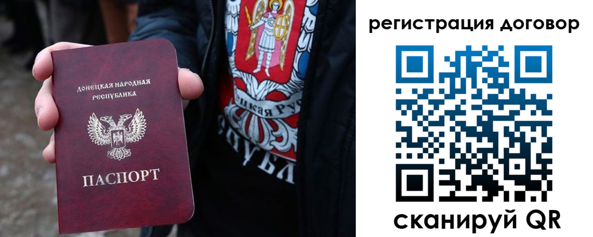 временная регистрация недорого в Урени