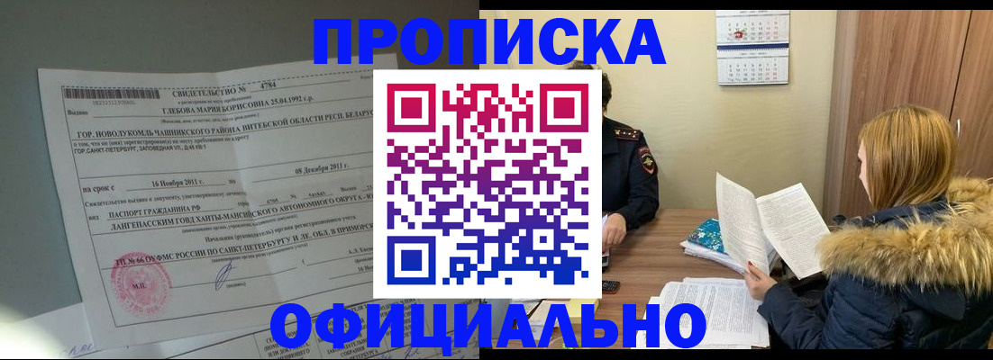 регистрация для школы в Урени