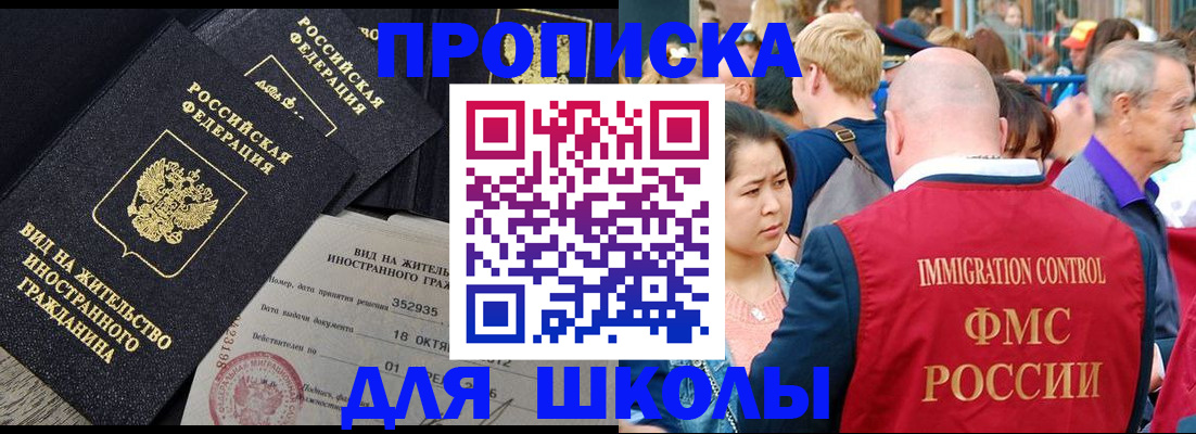 временная регистрация адрес в Урени